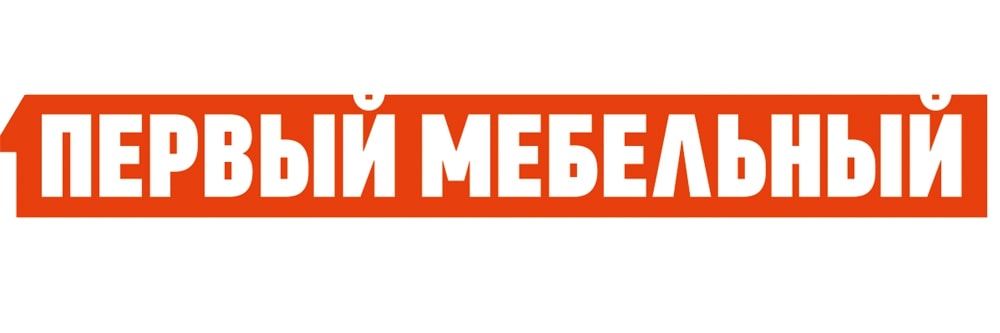 Первый мебельный магазин